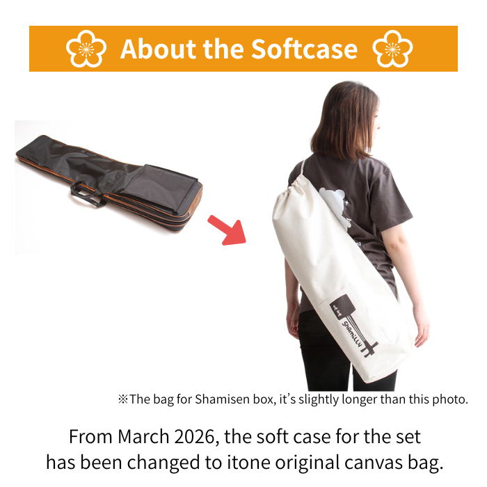 Shamisen Box