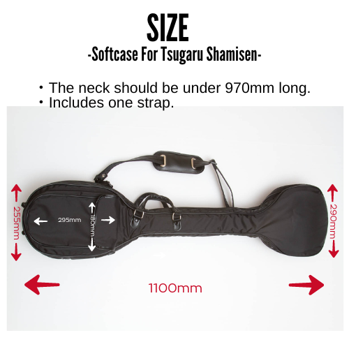 Softcase for Tsugaru Shamisen (black/ burgundy/ green/ brown)