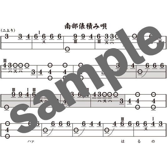 Original Tsugaru Minyo Scores (One song data)