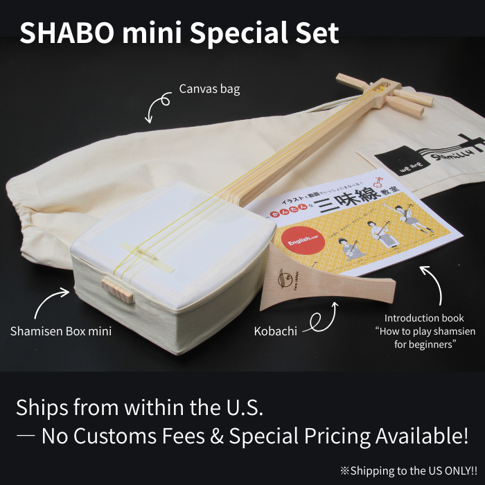Shipping to the US ONLY!! Shamisen Box mini Special Set