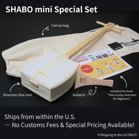 Shipping to the US ONLY!! Shamisen Box mini Special Set