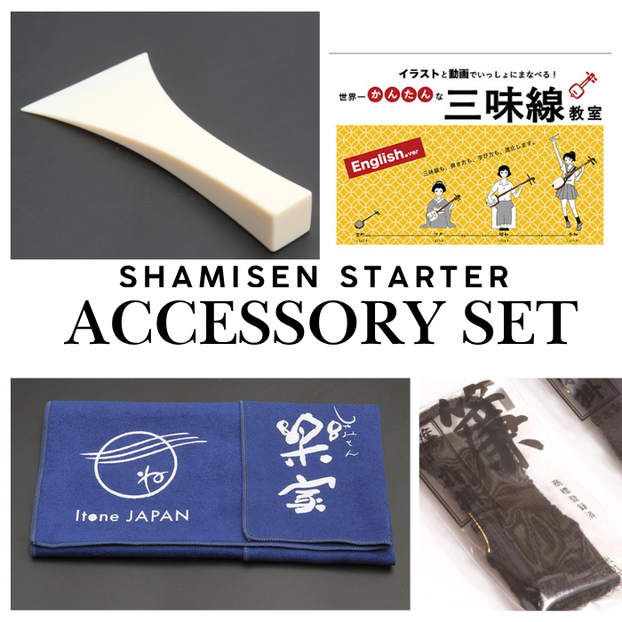 Shamisen Starter Accessory Set (Essential Kit for Beginners)